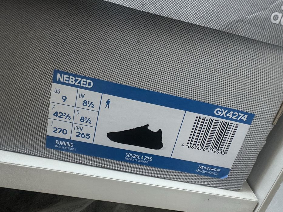 Мъжки, Adidas! Нови!