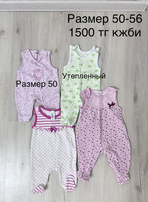 Одежда дл девочки с 0 до 3-4 месяцев