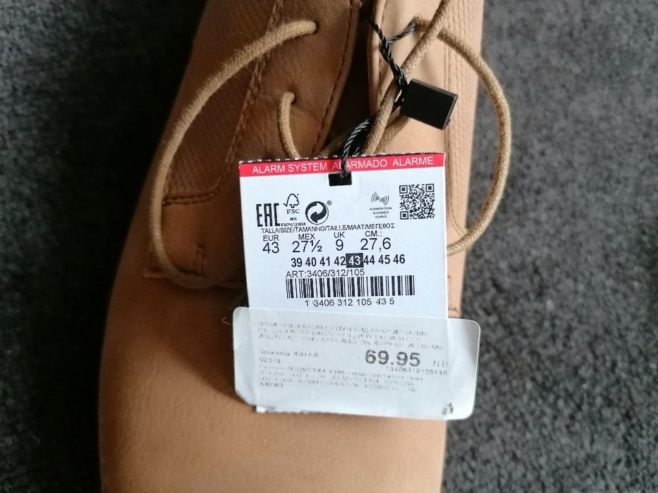 спортноелегантни обувки