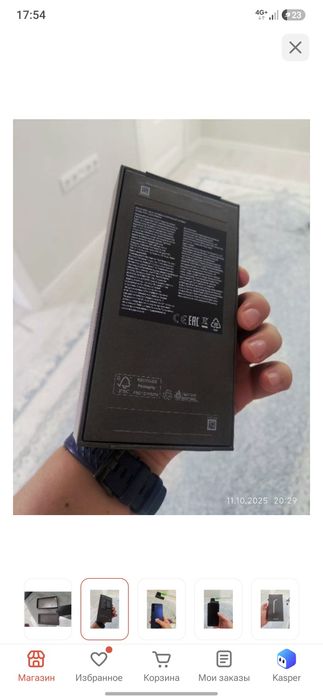 Galaxy S25 plus 12/256 срочно