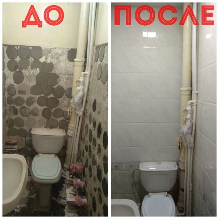 Soatlik erkak xizmatlari