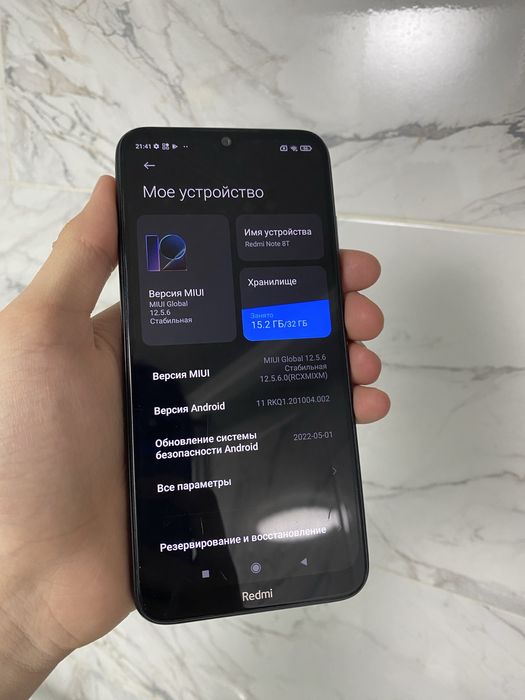 Redmi Note 8T, Редми нот 8т