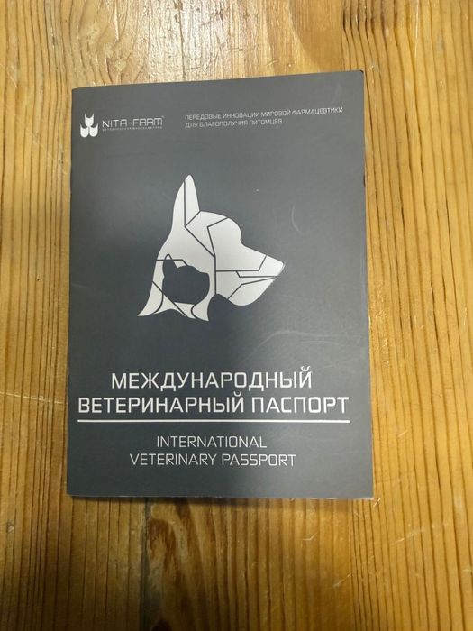 Продается щенок голландской овчарки