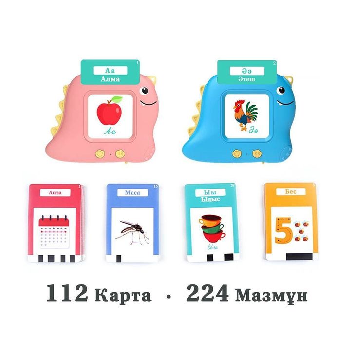 Дино планшет работает без интернета