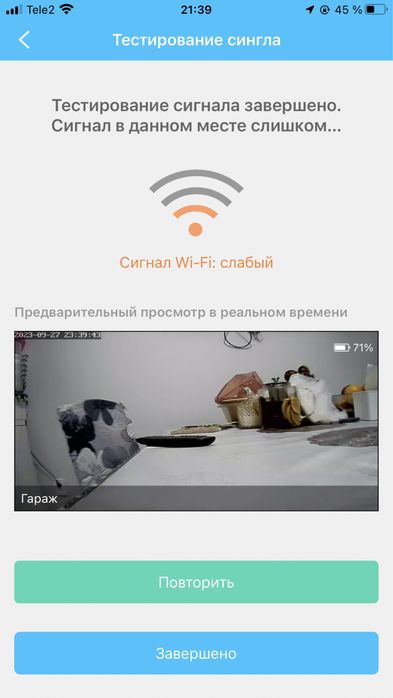 Камера для видео наблюдения