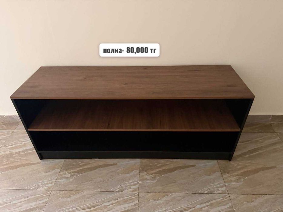 Продам мебель по выгодной цене