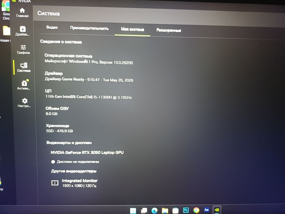 Ноутбук Lenovo ideapad gaming 3