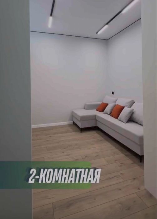 Новая Евродвушка