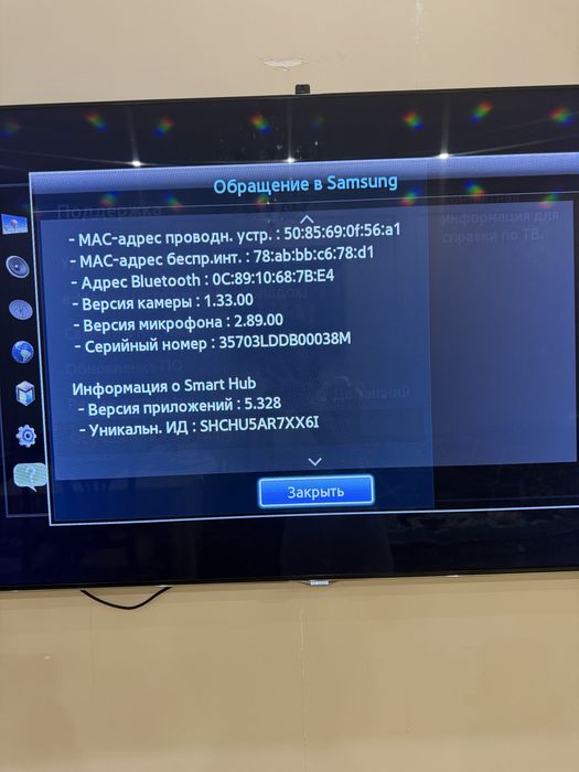 Телевизор самсунг смарт 140 см диагональ б/у