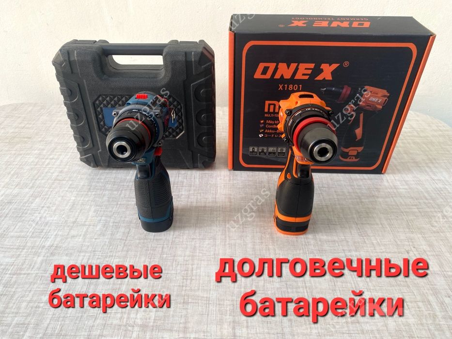 Бепул доставка шуруповерт оригинал ONEX 1801 фабричный гарантия 1 год