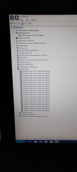 Продам игровой компьютер