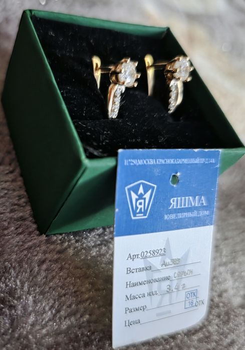 Золотые серги 3.4гр