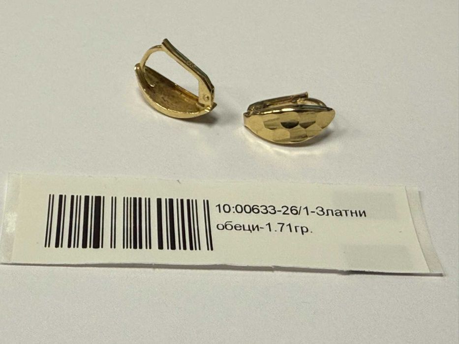 Златни дамски обеци - 1.71гр. - 14к.