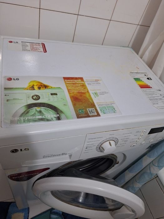 Стиральная машинка