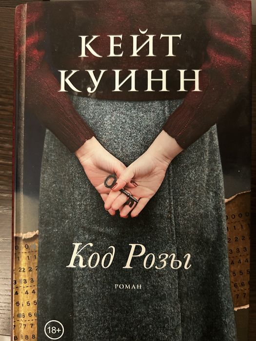 Продаются б/у книги