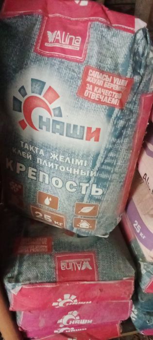 Продам     клей.