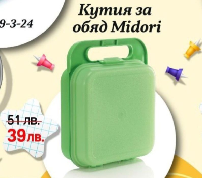 За нашите малки и пораснали деца