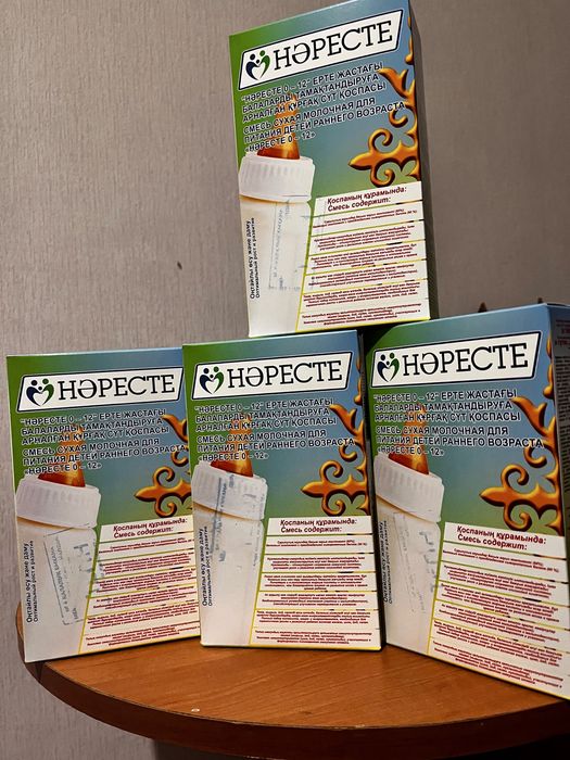 Смесь наресте продам
