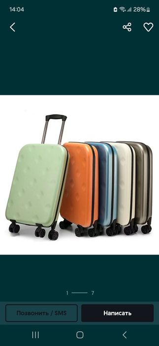 Ультратонкий чемодан