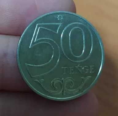 Монета тенге 1. 5. 10. 20. 50