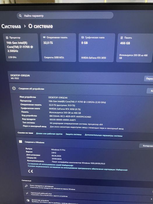 Срочно продаю Игравой ПК /i7-11700/RTX 3050/32GB RAM