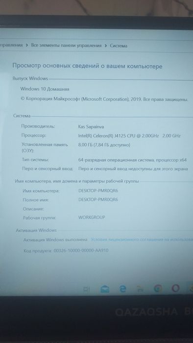 Продам рабочий ноутбук