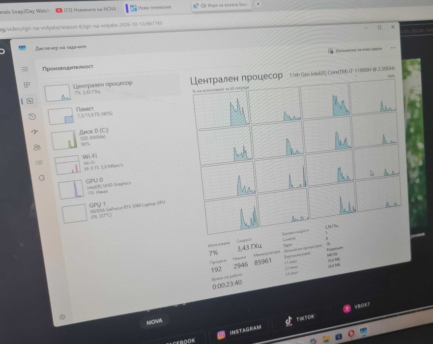 Clevo 17.3 144hz / i7 11800h / rtx 3060