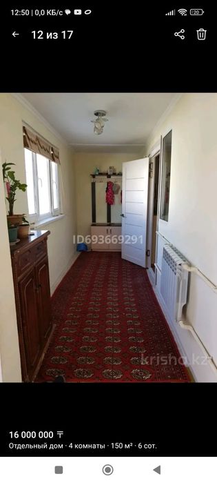 Жилой массив Каламкас, Атамекен