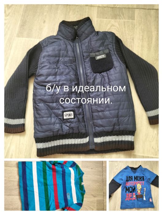 Продам детские вещи