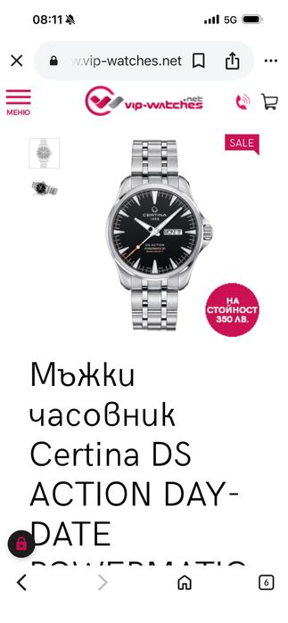 Чисто нов! Certina ds action day-date powermatic 80 , часовник