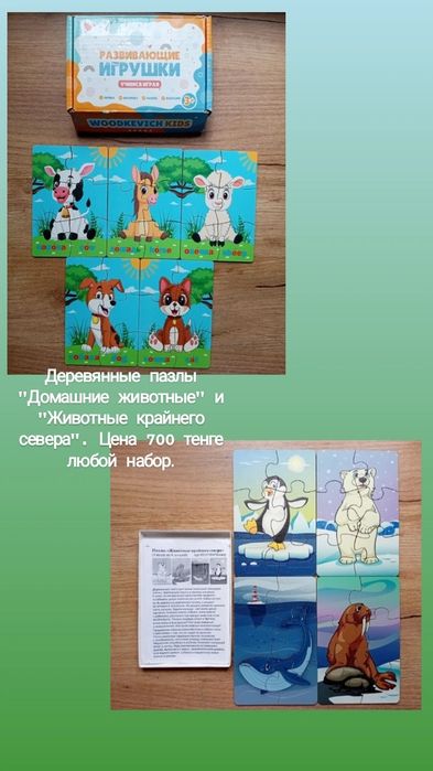 Лабубу, игрушки, прописи, игры