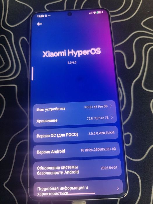 Обмен Poco x6 pro