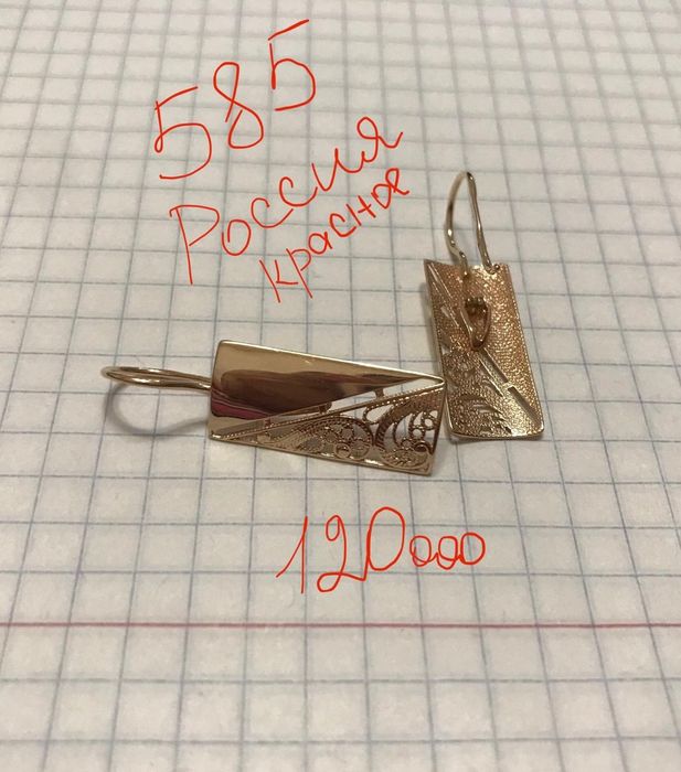 Золотые серьги с бриллиантами 585