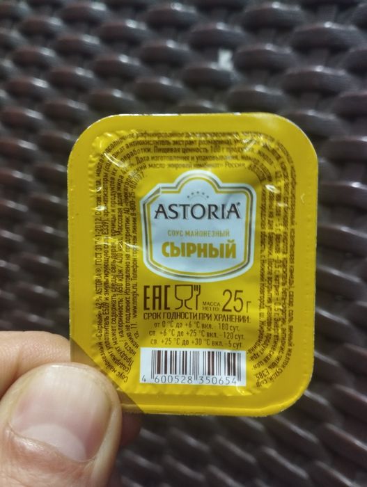 Соусы и сашеты оптом