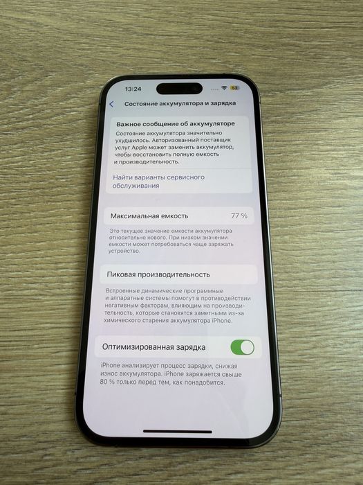 Iphone 14 Pro фиолетовый