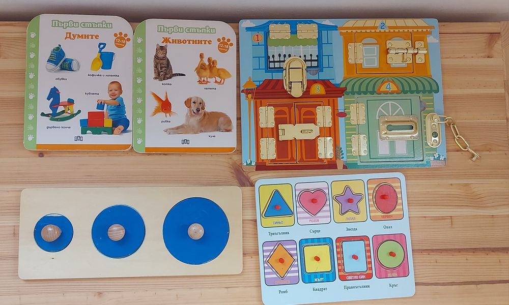 Лот монтесори,  подходящи са за 1- 2 години.