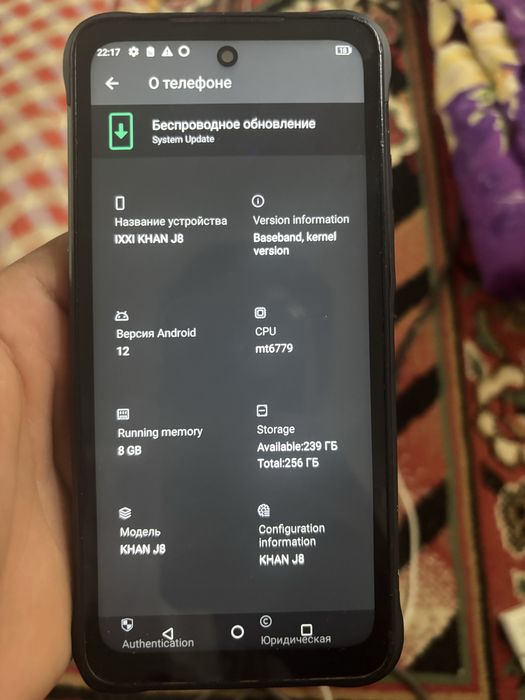 Телефон сатылад срочно