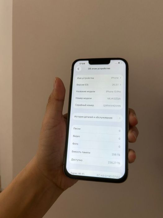 Айфон 13 Про 256гб