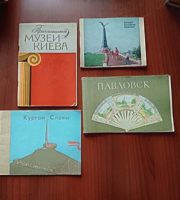 Книги республик ссср