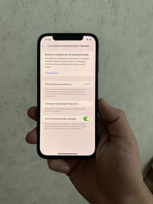 Айфон 12про 256гб