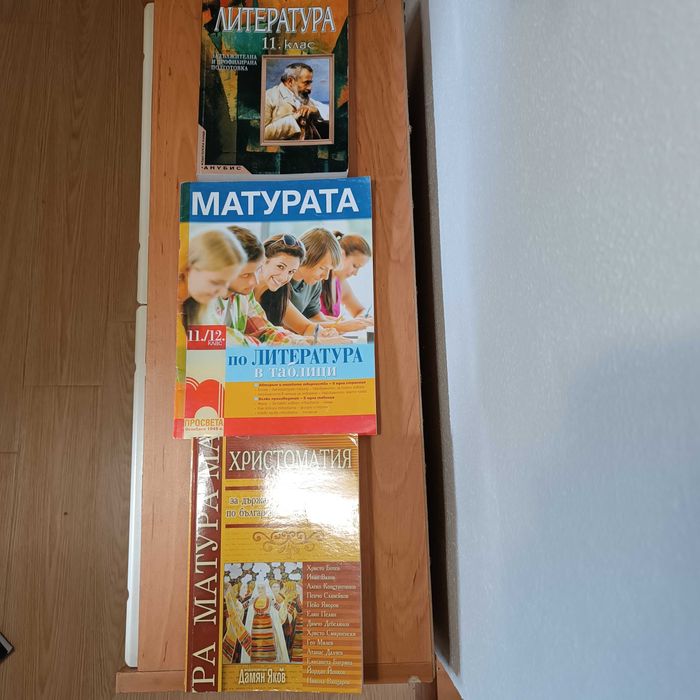 Учебници от 6 до 12 клас, много добре  запазени