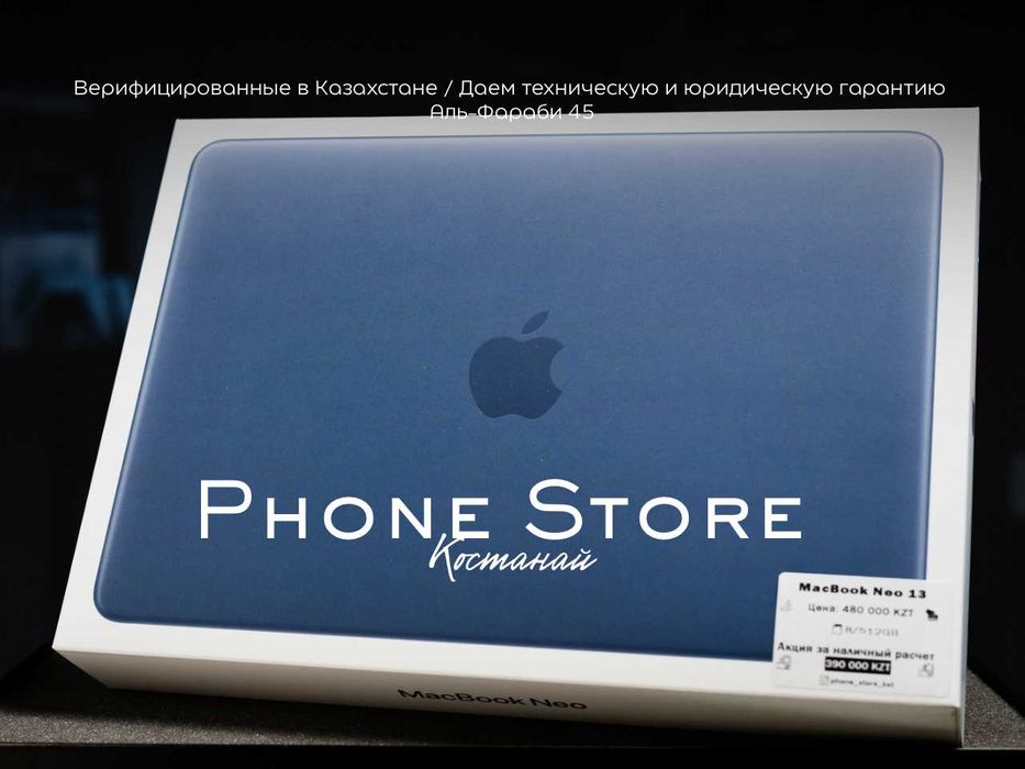 Новый MacBook NEO 512GB / ОБМЕН / Phone Store Костанай