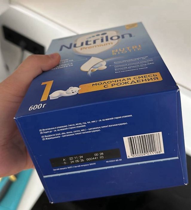 Смесь Nutrilon Premium 1