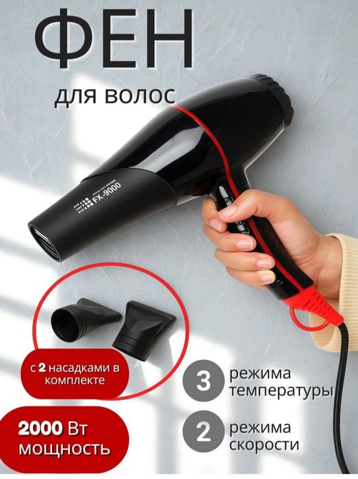 Fen 9900. Dastavka bor.