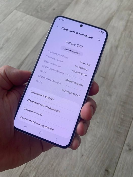 Samsung S22 в идеале