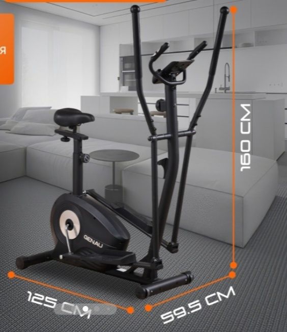 Эллиптический Тренажёр