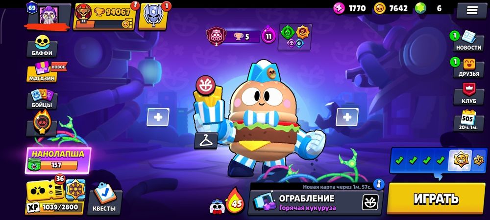 Фулловый олдовый аккаунт бравл старс