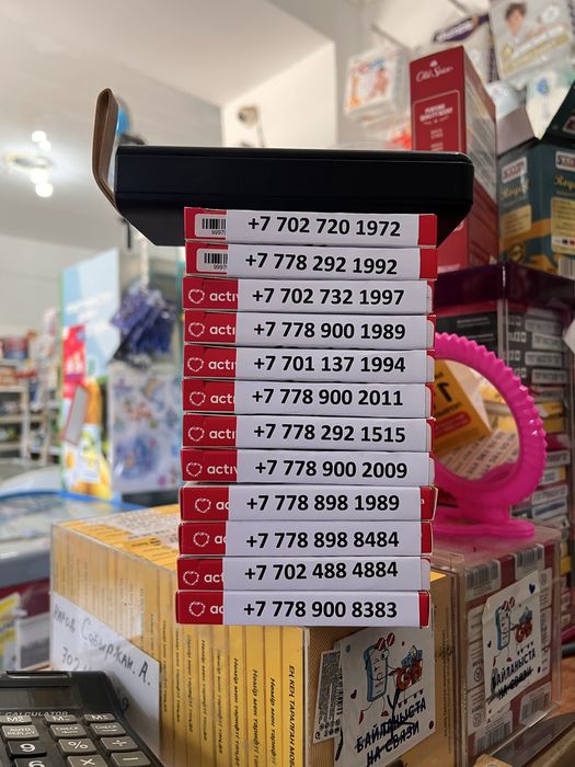 Продам номера красивая
