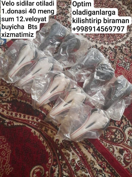 вело формалар sotiladi