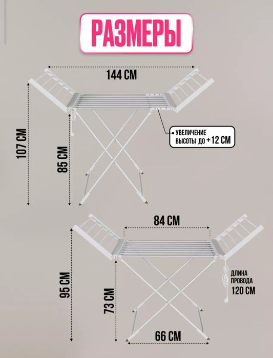 Электрическая сушилка – обогреватель экономия места и времени